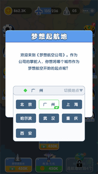 뺽չ˾v1.0 ׿