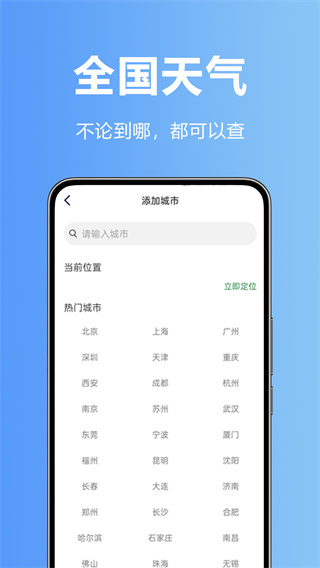 ԤֵԤv1.0.0.6 ׿