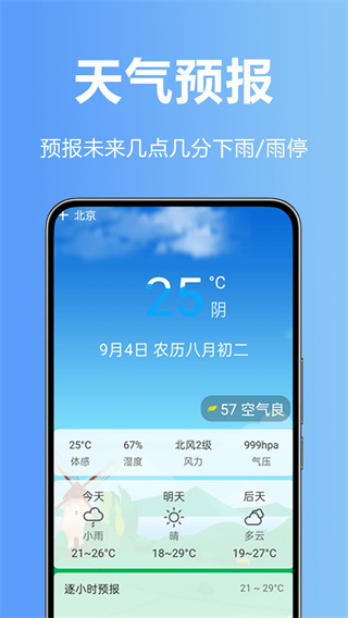 ԤֵԤv1.0.0.6 ׿