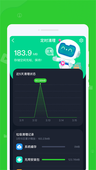 ϲƄv1.0.1 ׿