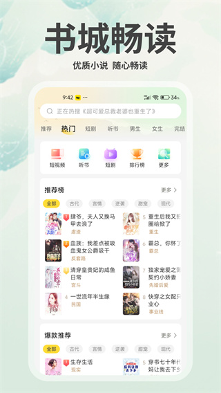 㶹С˵С˵׷v1.0.2 ׿