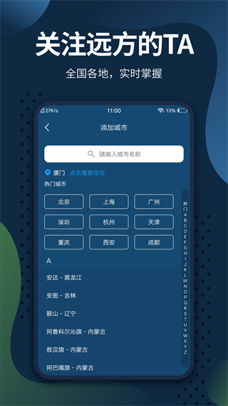 ϬԤv7.2.5 ׿