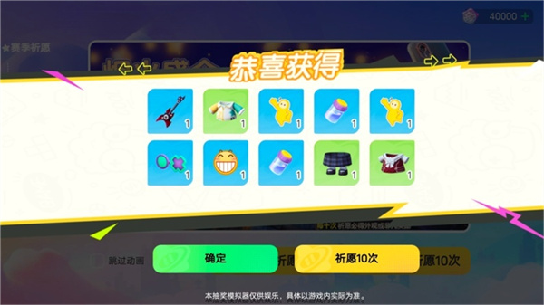 Ԫ֮ǳ齱ģv1.0 ׿