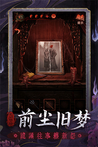 ֽ5޼ξʷv2.8.0 ׿