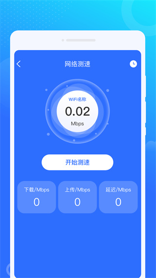 ţWiFiv1.0.1 ׿
