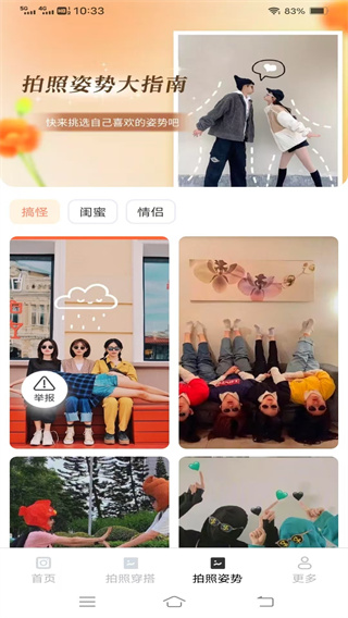 Ӱv3.1.1.4 ׿