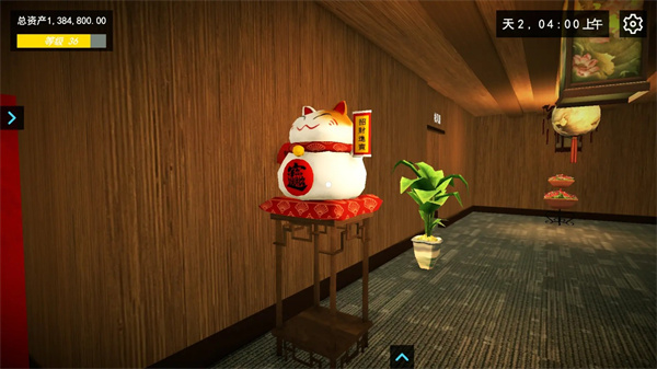 ҵĹضСv9.0 ׿