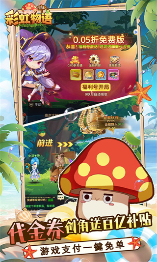 ʺ°汾v1.1.7.21 ׿