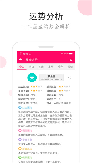 v3.2.8 ׿