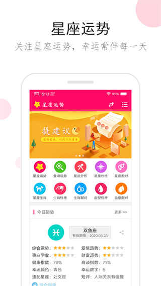 v3.2.8 ׿