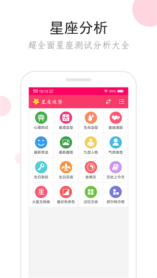v3.2.8 ׿