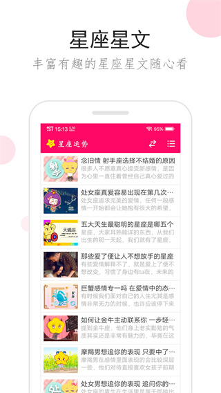 v3.2.8 ׿