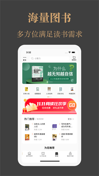 һͤv1.6.4 ׿