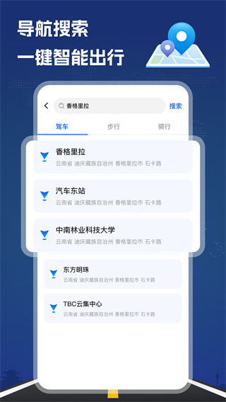 Ƕλרv1.0.1 ׿