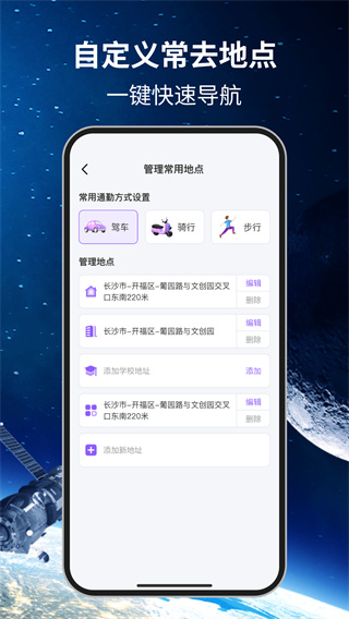 Ƕλרv1.0.1 ׿