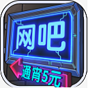 ģİ޹v3.2.9 ׿