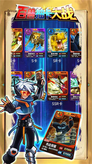 ޳鿨սv1.3 ׿