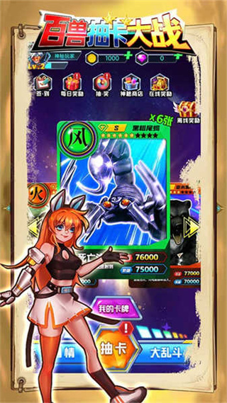 ޳鿨սv1.3 ׿