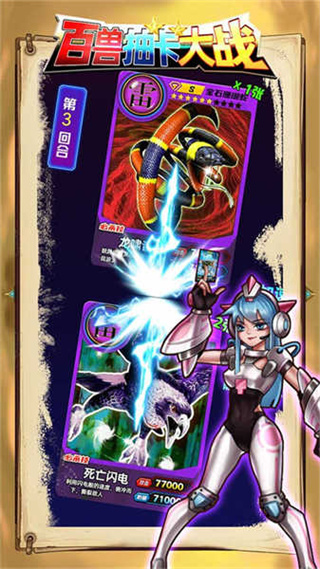 ޳鿨սv1.3 ׿