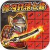 ͻΧٷv1.0.2 ׿