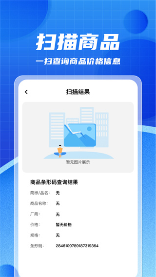 άֻɨһɨv1.0.0 ׿