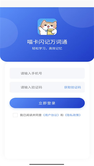 ͨv1.2.4 ׿