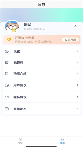 ͨv1.2.4 ׿