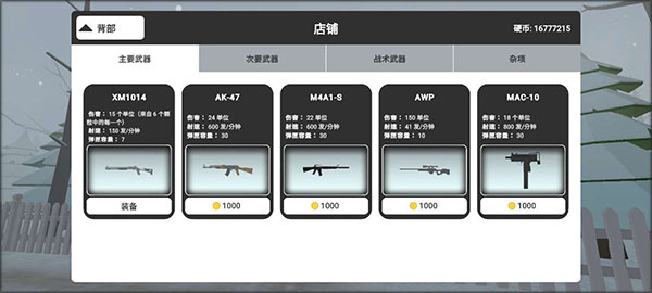аѩ2°v1.4.9 ׿