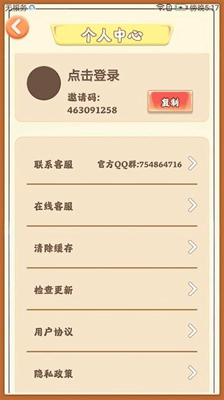λv1.0.4 ׿