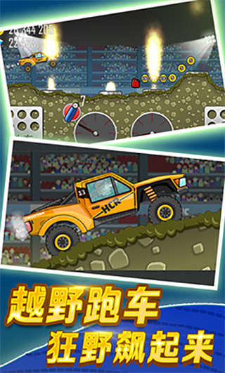 ɽٷHill Climb Racingv1.65.1 ׿