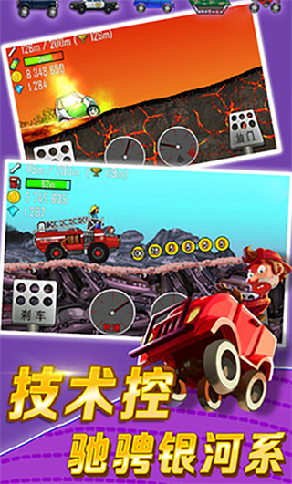 ɽٷHill Climb Racingv1.65.1 ׿