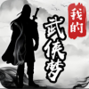 ҵ޹v1.0.0׿