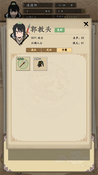 ҵ޹v1.0.0׿