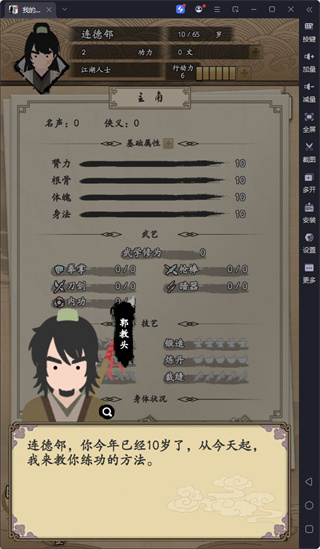 ҵ޹v1.0.0׿