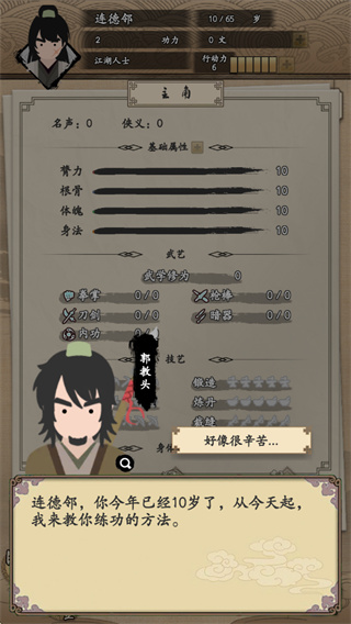 ҵ޹v1.0.0׿