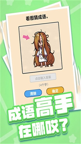 ȼհɴv1.0.0.1 ׿