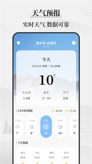 Ƶv3.2.1.321 ׿