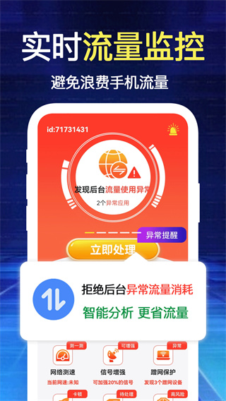 WiFiԿv1.0.1 ׿