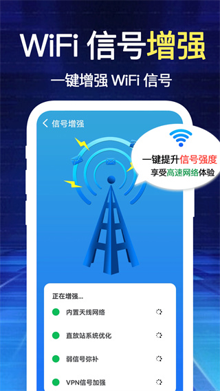 WiFiԿv1.0.1 ׿