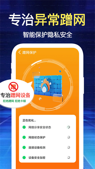 WiFiԿv1.0.1 ׿
