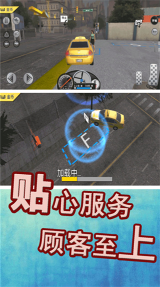 ʵģг⳵v1.0 ׿