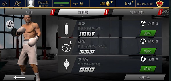 ʵȭ2İv1.55.0 ׿
