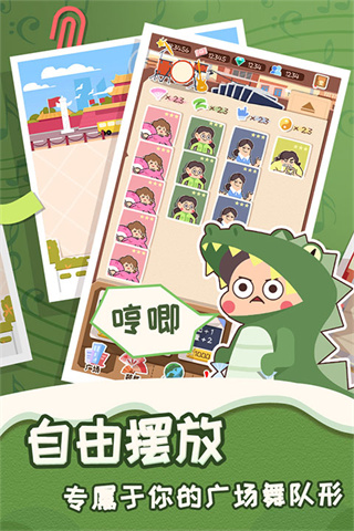 跨Ϸv1.0.2 ׿