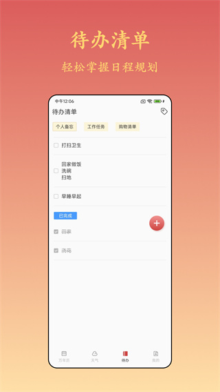 v6.3.2.1 ׿