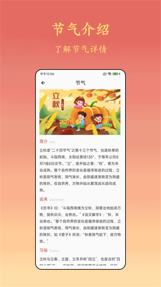 v6.3.2.1 ׿