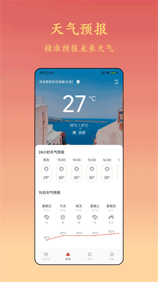 v6.3.2.1 ׿