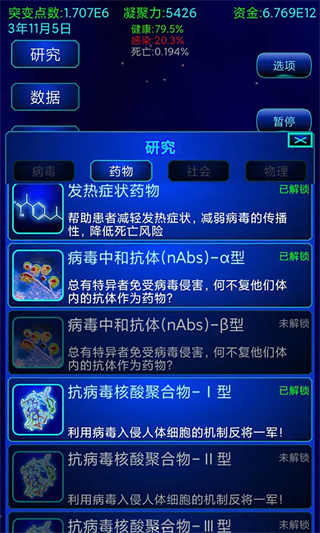 ҩоv1.0 ׿