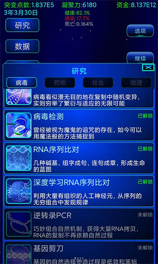 ҩоv1.0 ׿