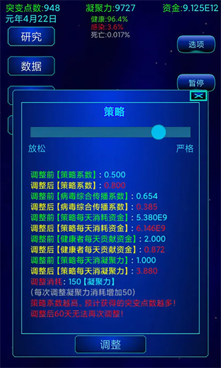 ҩоv1.0 ׿