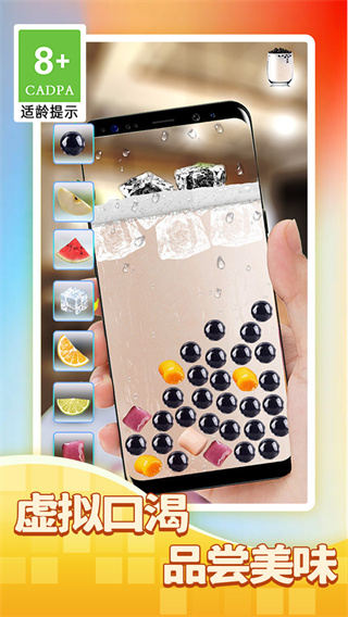 װֻ̲v1.0.1 ׿